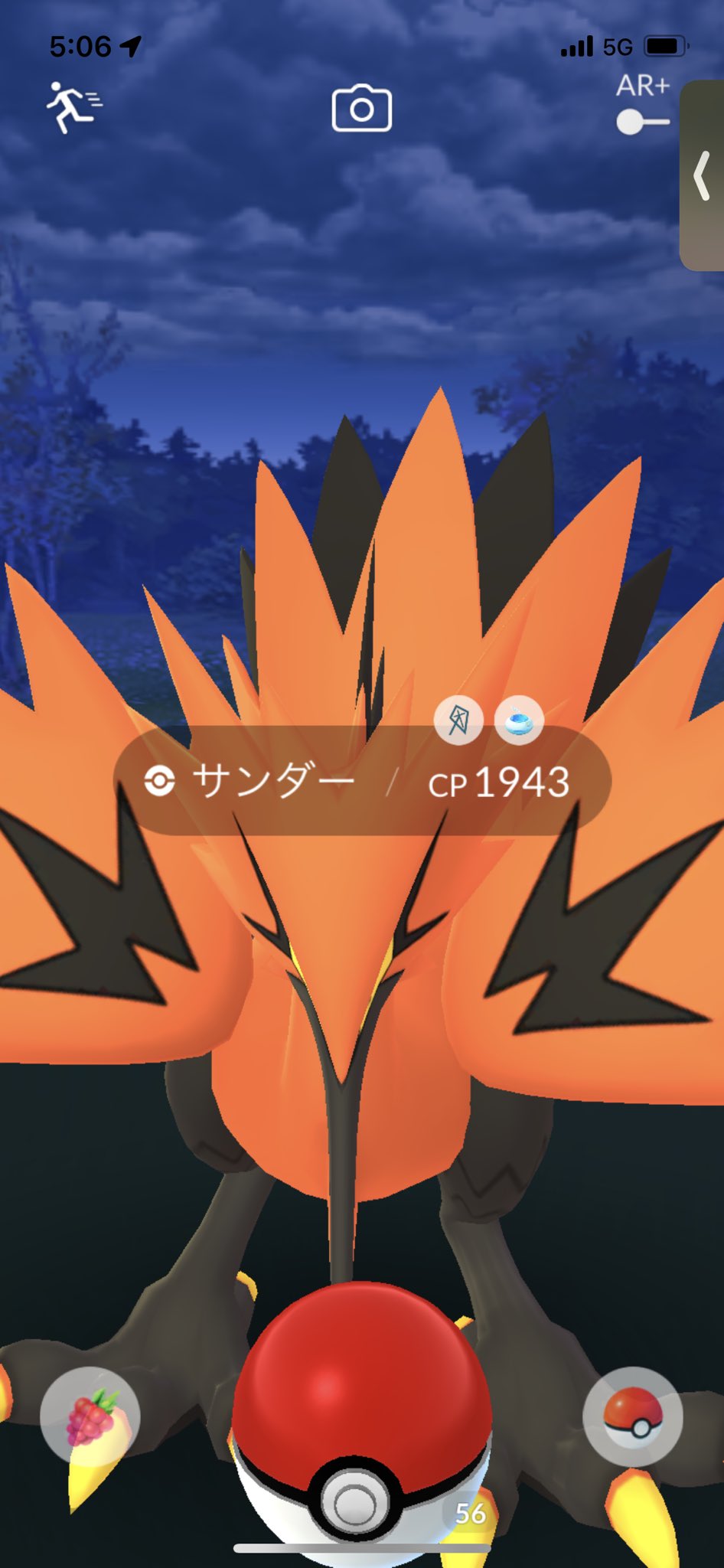 ミューツーになりたい Mewtwoarchen Twitter