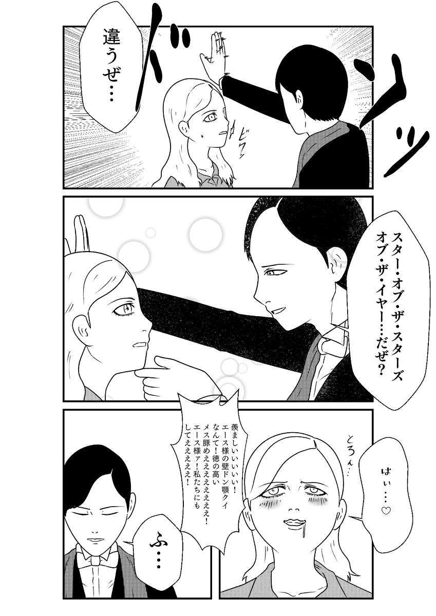 (2/6) 