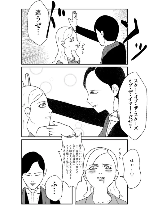 (2/6) 