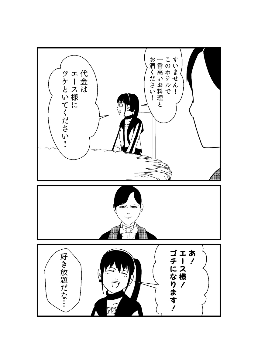 (2/6) 