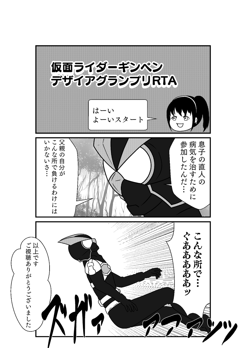(3/6) 