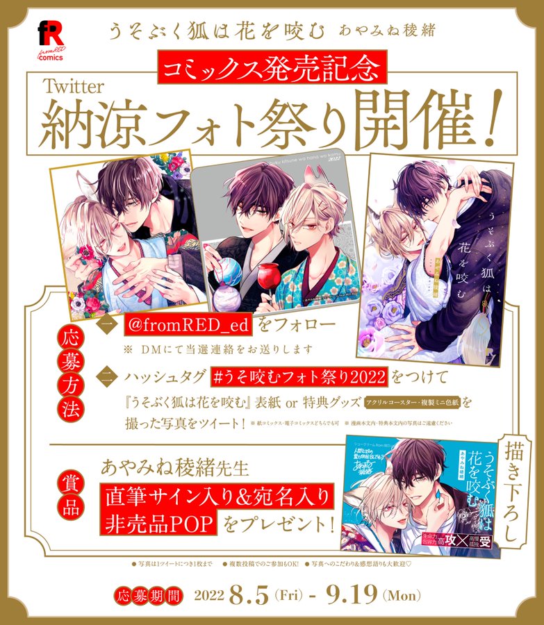 メール便対応！ さきしたせんむ 先生 クソアンチ・ラブデストロイ 直筆