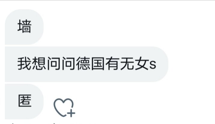 deadultmauer's tweet photo. 德国有女s嘛 https://t.co/YjQ3ordgsi