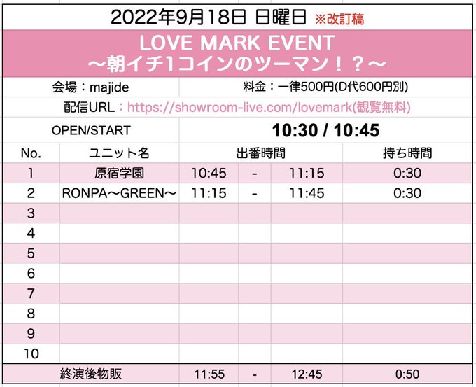 Twitterのコスプレ画像15