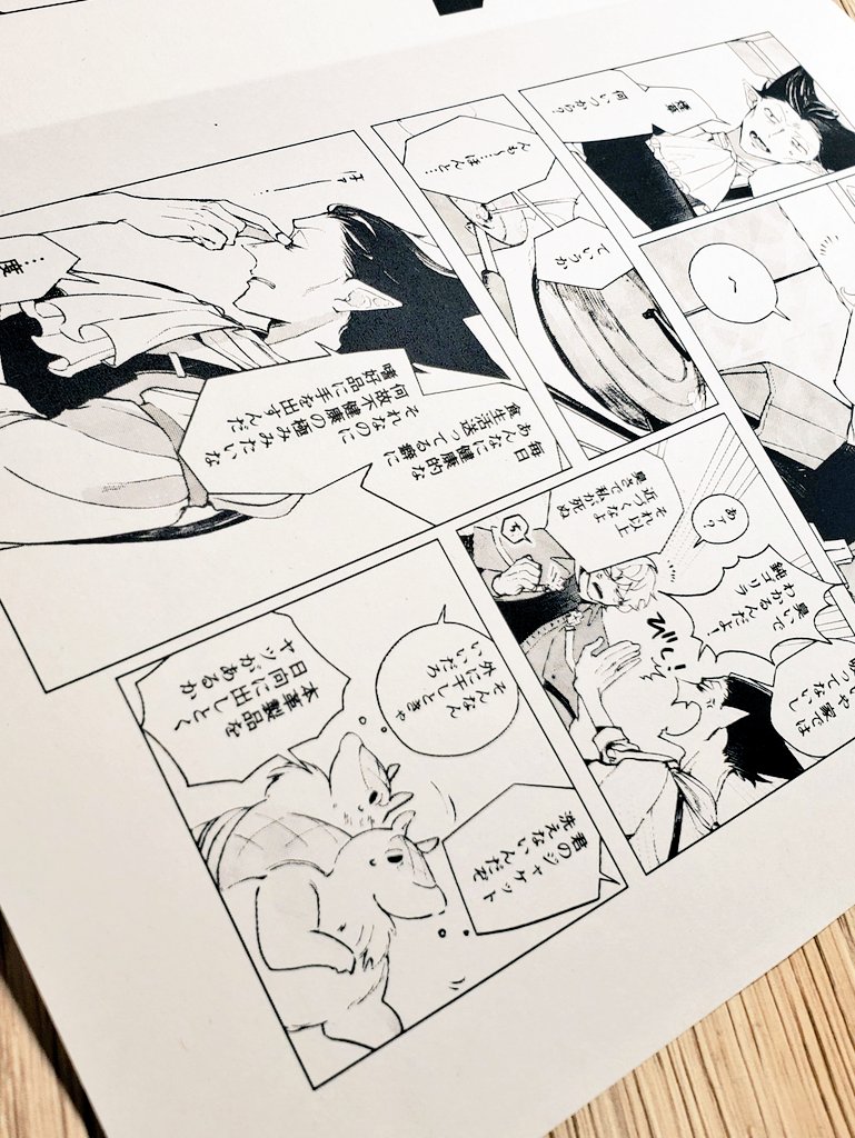 おはよう世界!!!!!!

ロナドラ 無配あります!!!!!!
錬金術師が私に舞い降りたぜ
持つべきものは自宅にプリンター 