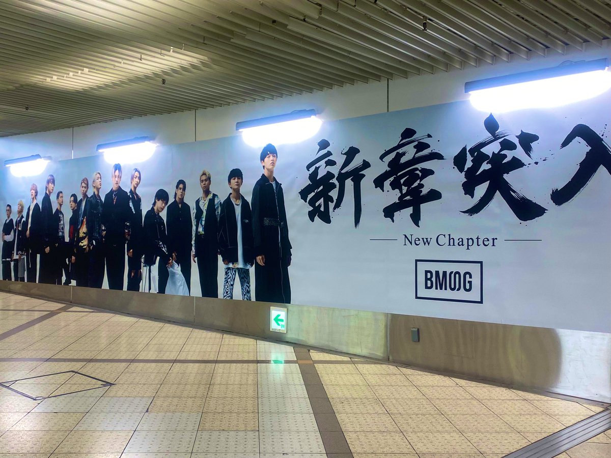 MarkJunoFOREVER's tweet photo. 梅田駅の地下〜
かっこよ！！ https://t.co/O0muBI3RMI