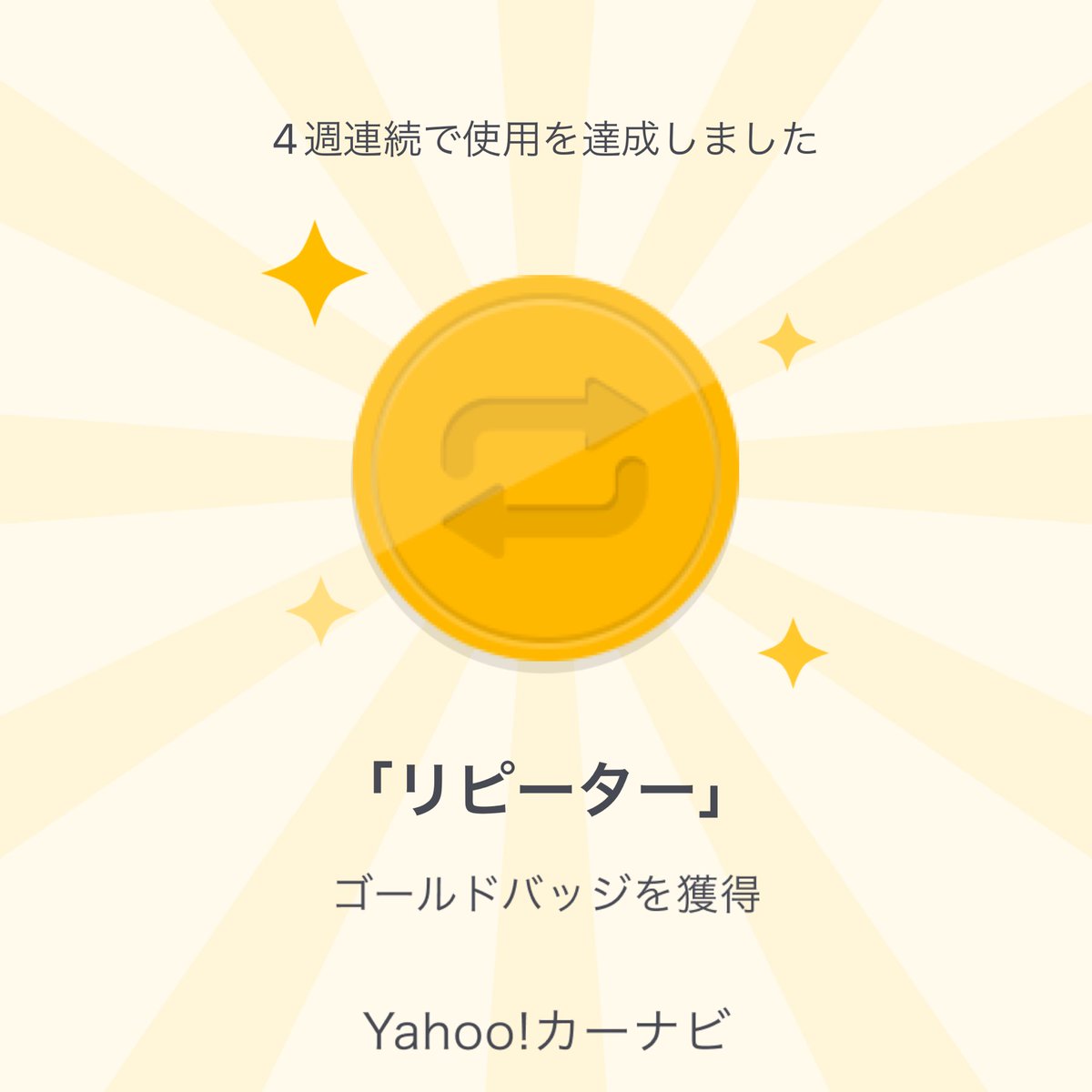 塵も積もれば tweet media