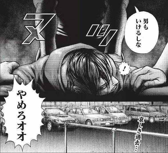 ■ナルシストルーに哀しき過去… 