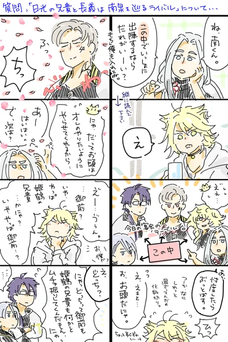 回答⑱ 