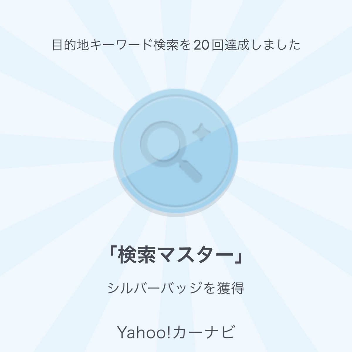塵も積もれば tweet media
