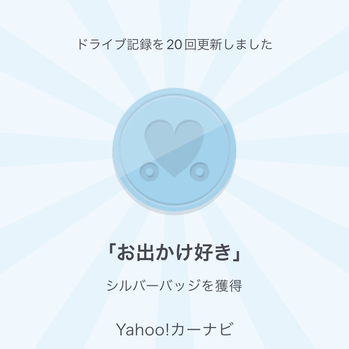 塵も積もれば tweet media