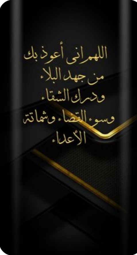 Y44Uit6fPiICutu's tweet photo. #عطر_الآنفاس
   سبحانك ربي سبحانك 
       سبحانك مااعظم شآنك ،، https://t.co/D6EGwuiYVR