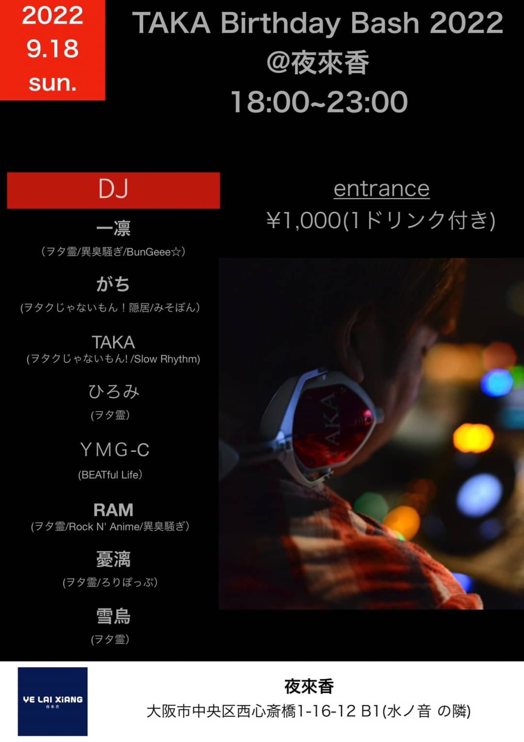がち Gogogachi Twitter