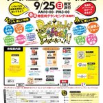 ツイートに含まれる画像