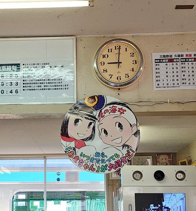 青木俊直 わくとこまこ 最終回公開中 10 29 京都トランスポップギャラリー個展さん がハッシュタグ あまちゃん をつけたツイート一覧 1 Whotwi グラフィカルtwitter分析