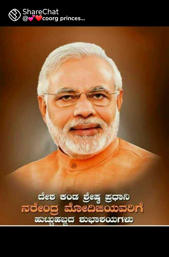 FakireshP's tweet photo. @narendramodi https://t.co/3snwlIEPpb