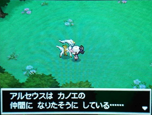 טוויטר エーテル財団万歳 Pokemantine