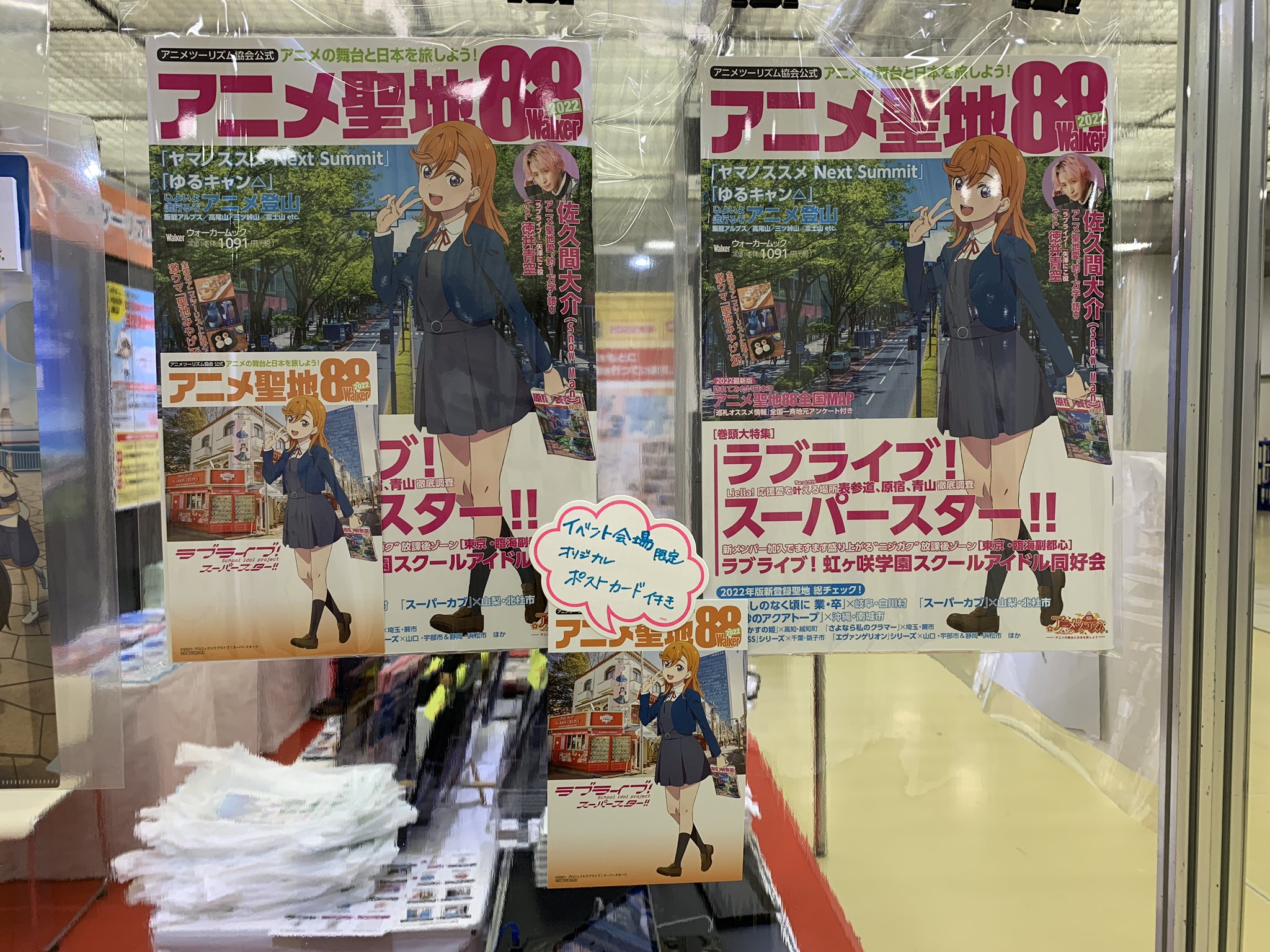 アニメツーリズム協会 じゅんれいちゃん Animetourism Twitter