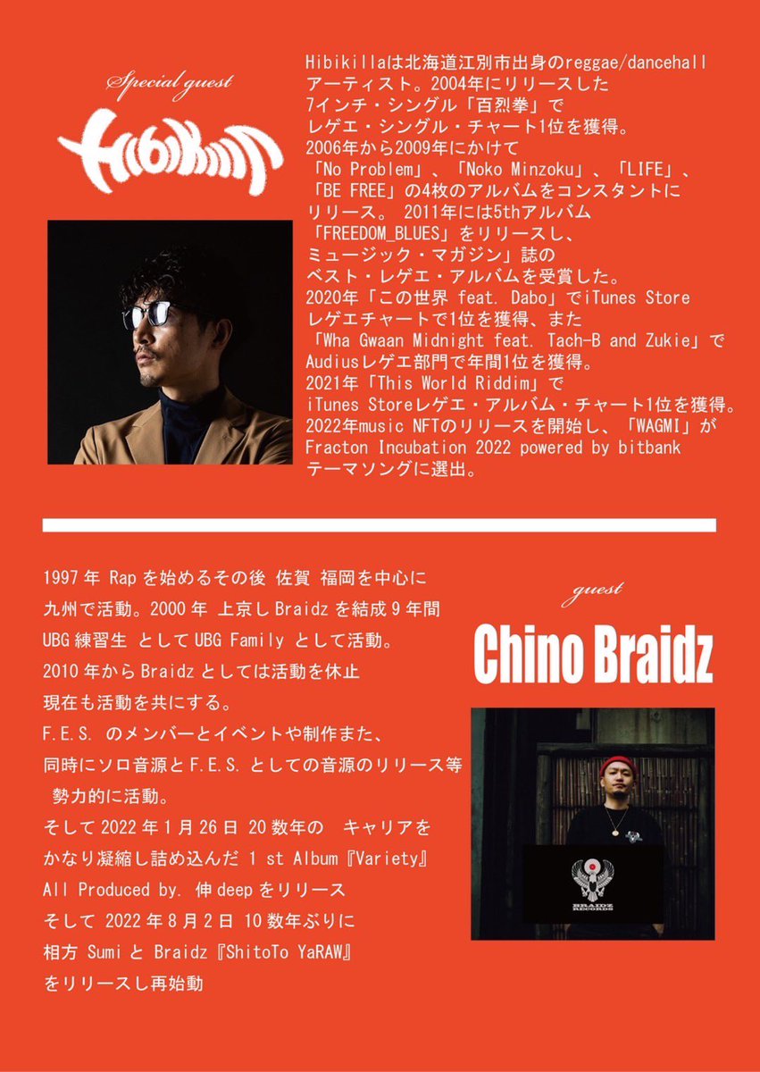 chino_braidz's tweet photo. 9/22 (木) 
『Favorite Road』@getfunk36
Start 22:00〜

◉Sp Guest

HIBIKILLA 
@hibikilla30
&amp;
Braidz
@chino_braidz
@sumibraidz

#HoodWork https://t.co/fvHY69jja7
