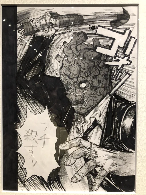 たきな!心臓の人を連れてきたよ! 