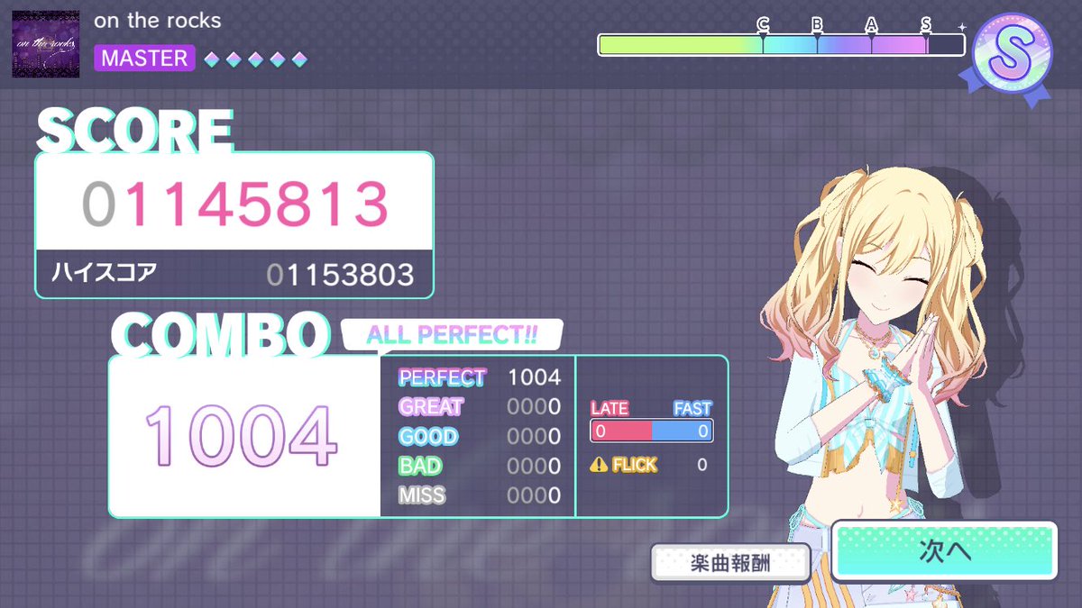 su_sanps's tweet photo. 25個目！！
あと5曲！ https://t.co/3RXW9r9kYv