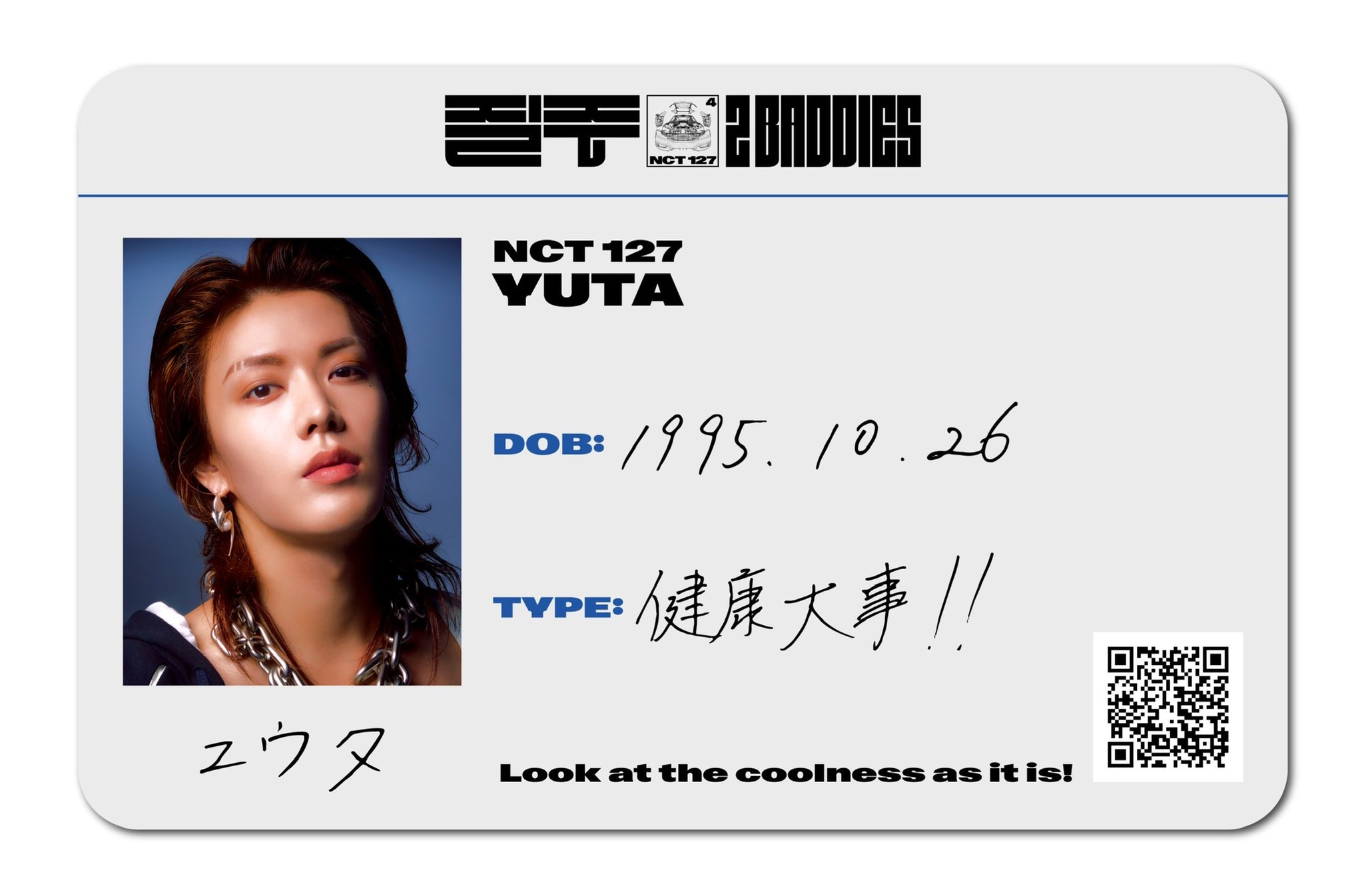 NCT127 2Baddies ポップアップ スペシャルトレカ ユウタ 悠太 NCT127 2Baddies ポップアップ スペシャルトレカ ユウタ 悠太