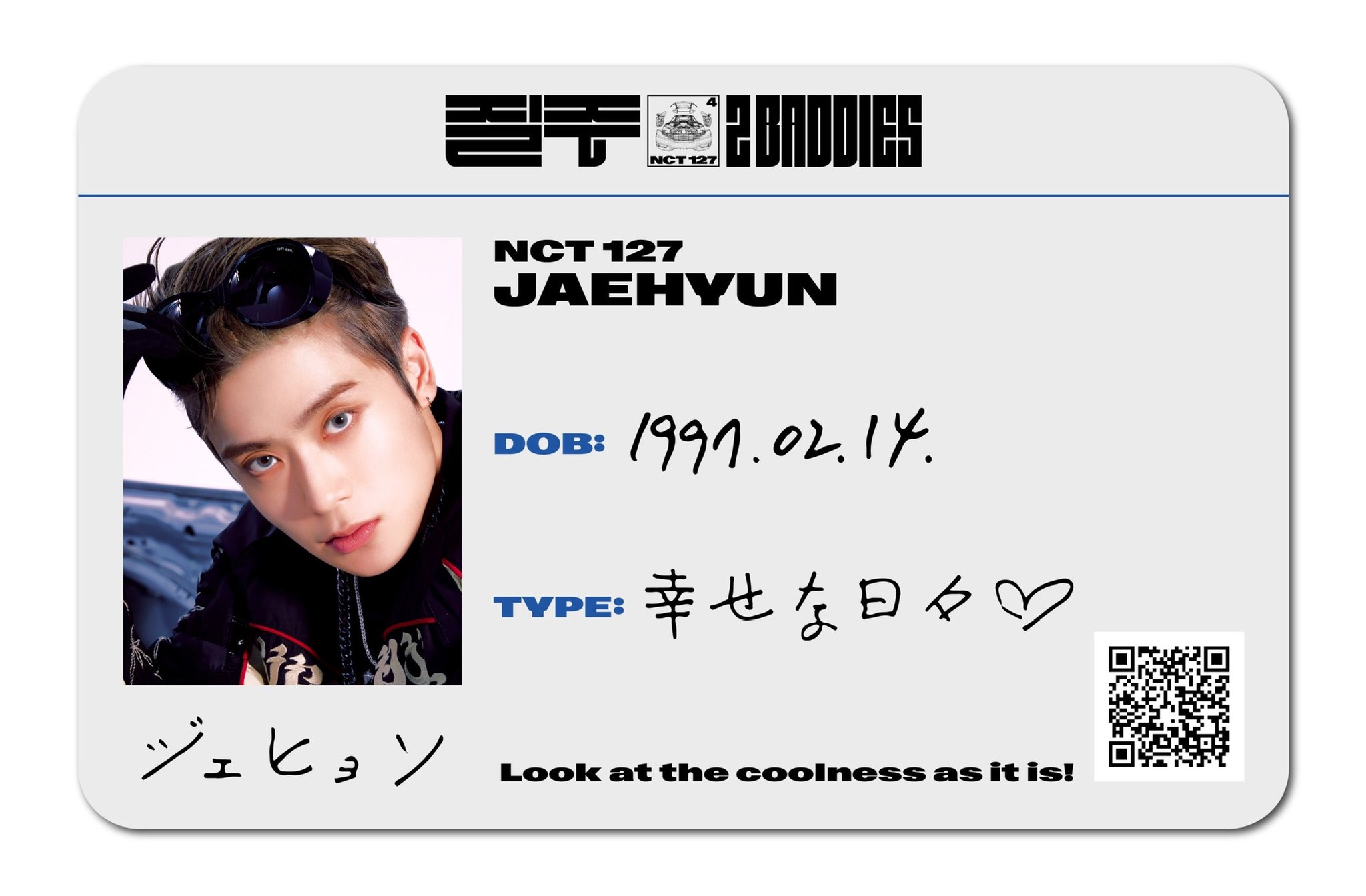 NCT127 2Baddies スペシャル ジェヒョン