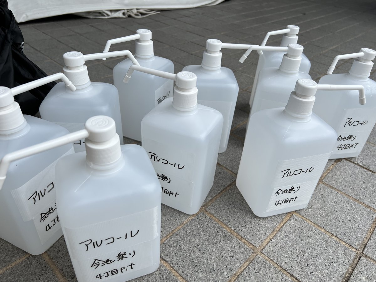 pit94029999's tweet photo. 今池祭り初日
4丁目Pit
アルコールも沢山準備しております♫ https://t.co/jmMaU84Hp1