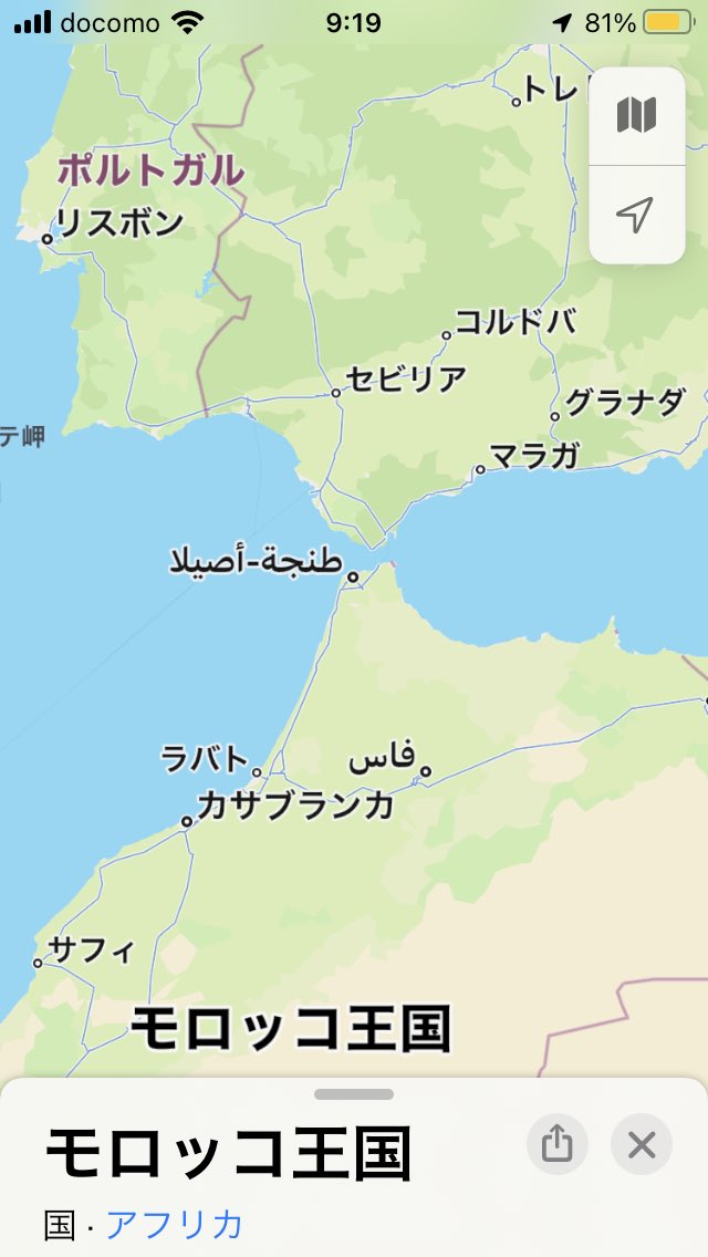 みんなの アフリカ ステーキ 口コミ 評判 食べたいランチ 夜ごはんがきっと見つかる ナウティスイーツ みんなの アフリカ ステーキ 口コミ 評判 食べたいランチ 夜ごはんがきっと見つかる ナウティスイーツ
