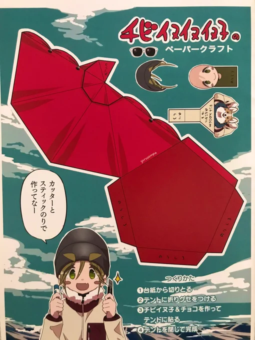 @c_kjn うちにコピー機がないので写真を印刷してもらう形になりそうですね…
(もしできそうならこちらの写真のほうが歪みが少ないです) 