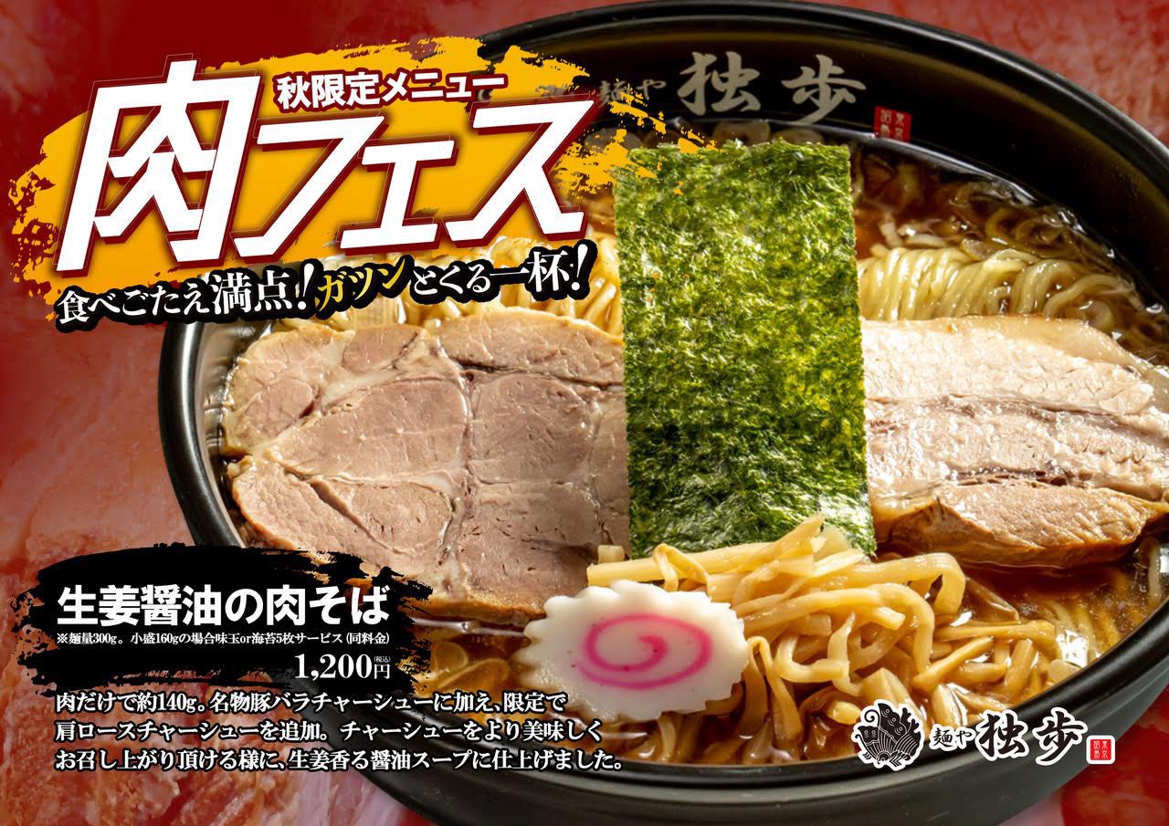 立川ランチ Twitter Search Twitter