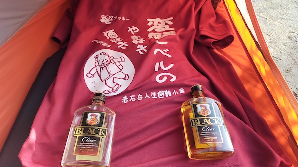 SnufkinJapanes1's tweet photo. The last mountain is Mt. Hotakadake.
Cerebration ramen at a lodge near Shinhotaka ropeway.
I wanted to take the ropeway after ramen, but it was a special holiday.
Drinking at the camp site😢
#Vanllife and wandering the best 100 #mountains in #Japan 96th day. 
100/100 mountains. https://t.co/JJyAW0AKVn