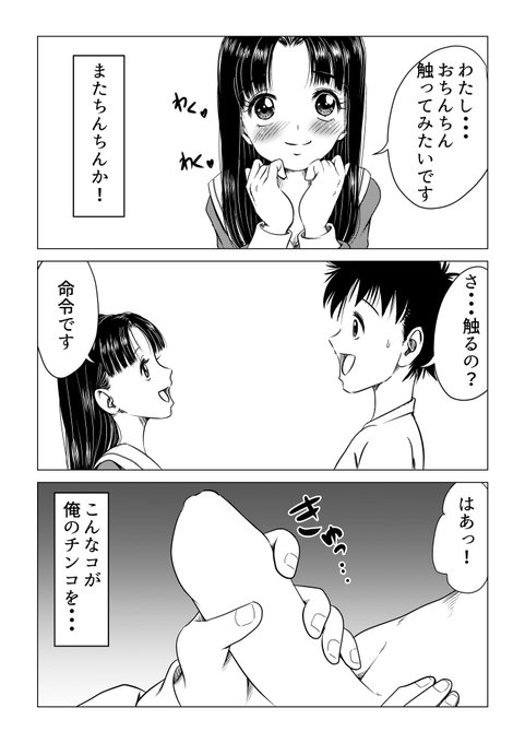 また負けた・・・ 