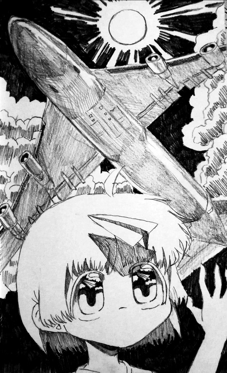 おはよー 