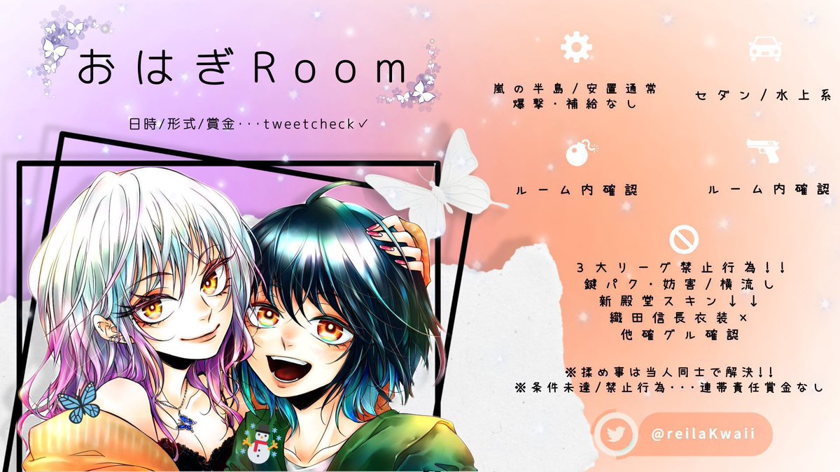 real_no_hanbai's tweet photo. 男女サンスク(∩'-'⊂)(∩'-'⊂)ﾆﾝﾆﾝ

#9月18日(日) #21時半 21:30
🚺1名以上
🥇1000×1 (人数により変更あり⤴︎︎︎)

条件 ﾌｫﾛﾘﾂ
@reilaKawaii

応募
チーム名、🚺🚹荒野名、ID 

#男女サンスク #賞金ルーム 
#21時半スクワッド https://t.co/fo0NBwP9cX