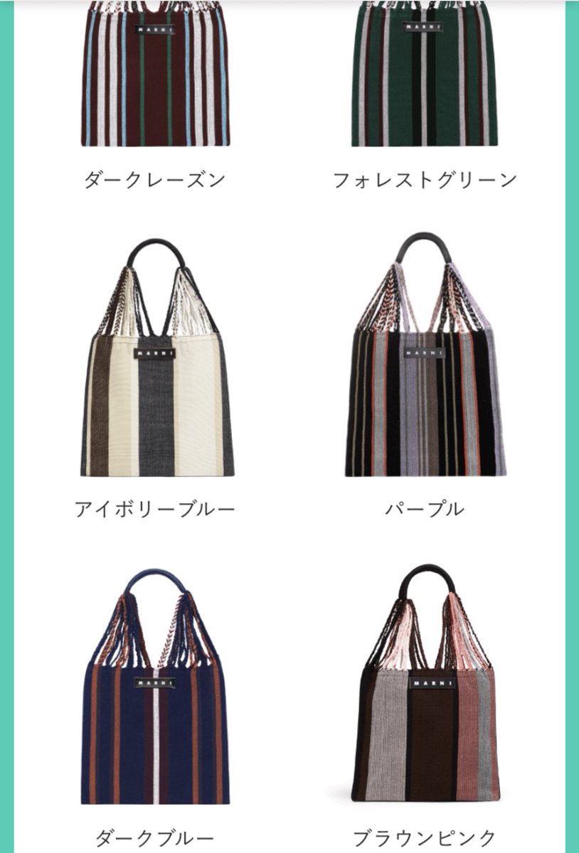 YO4_TR's tweet photo. 男だけど、よく見えてしまう🫣
マルニマーケットの出店珍しいから気になる！ https://t.co/7Hx3QBxz46
