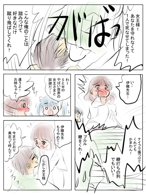 昨日描いた絵です( ゜Д゜)
恋の魔法とおまじない706-4ラフ、イラストACさん素材ちびモブ会社員、素材表情シリーズ「原因なき虚脱感」
他に
他に秘密厳守のお仕事の絵を描いていました(*'▽`*) 