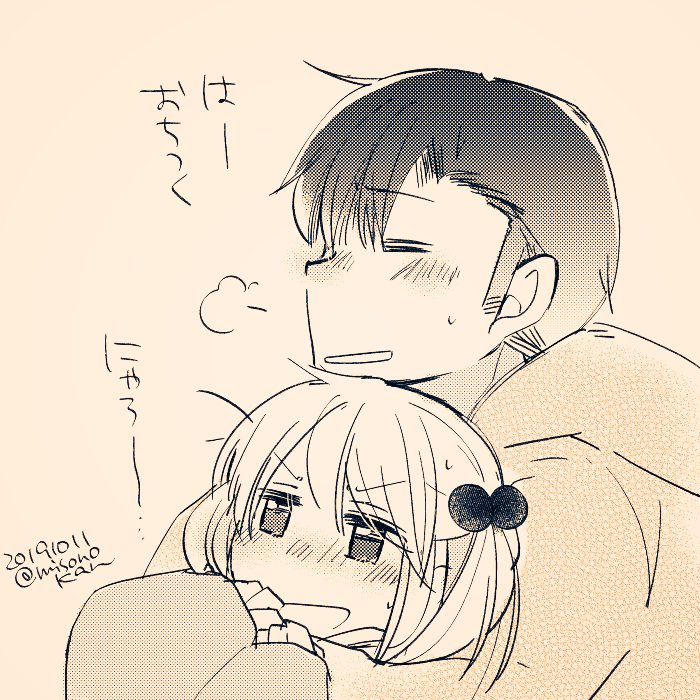 雨風が強いから嫁艦をしまう(提督役×漣) 