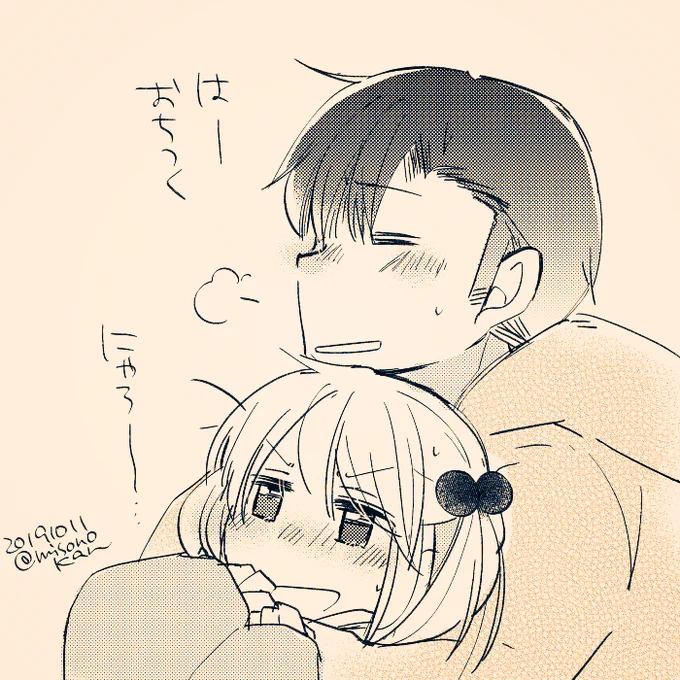 雨風が強いから嫁艦をしまう(提督役×漣) 