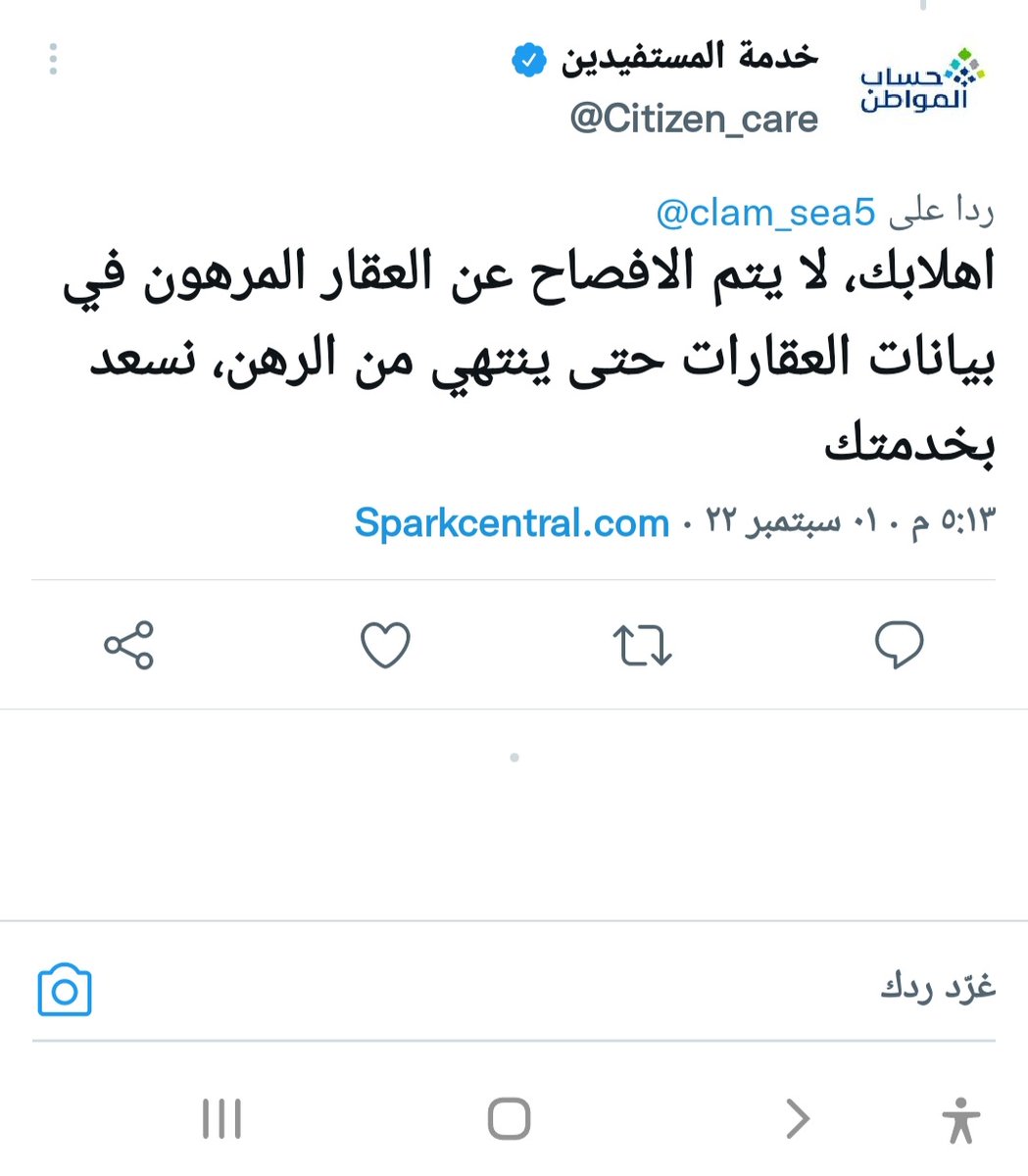 clam_sea5's tweet photo. @3roob91 @mesh3l79sh هذا ردهم علي بخصوص العقار المرهون https://t.co/Qyn7cJ8Fhw