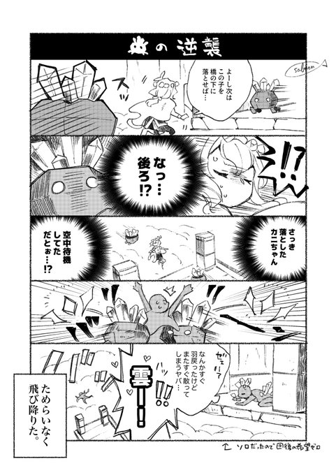 sky実録 を含むマンガ一覧 : いいね順 : 41ページ目 | ツイコミ(仮)