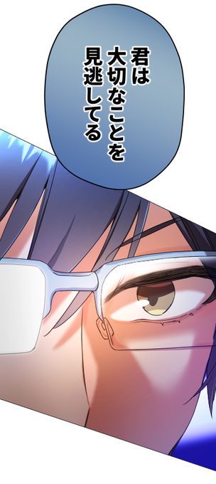 ノッキンオン ロックドドアのtwitterイラスト検索結果