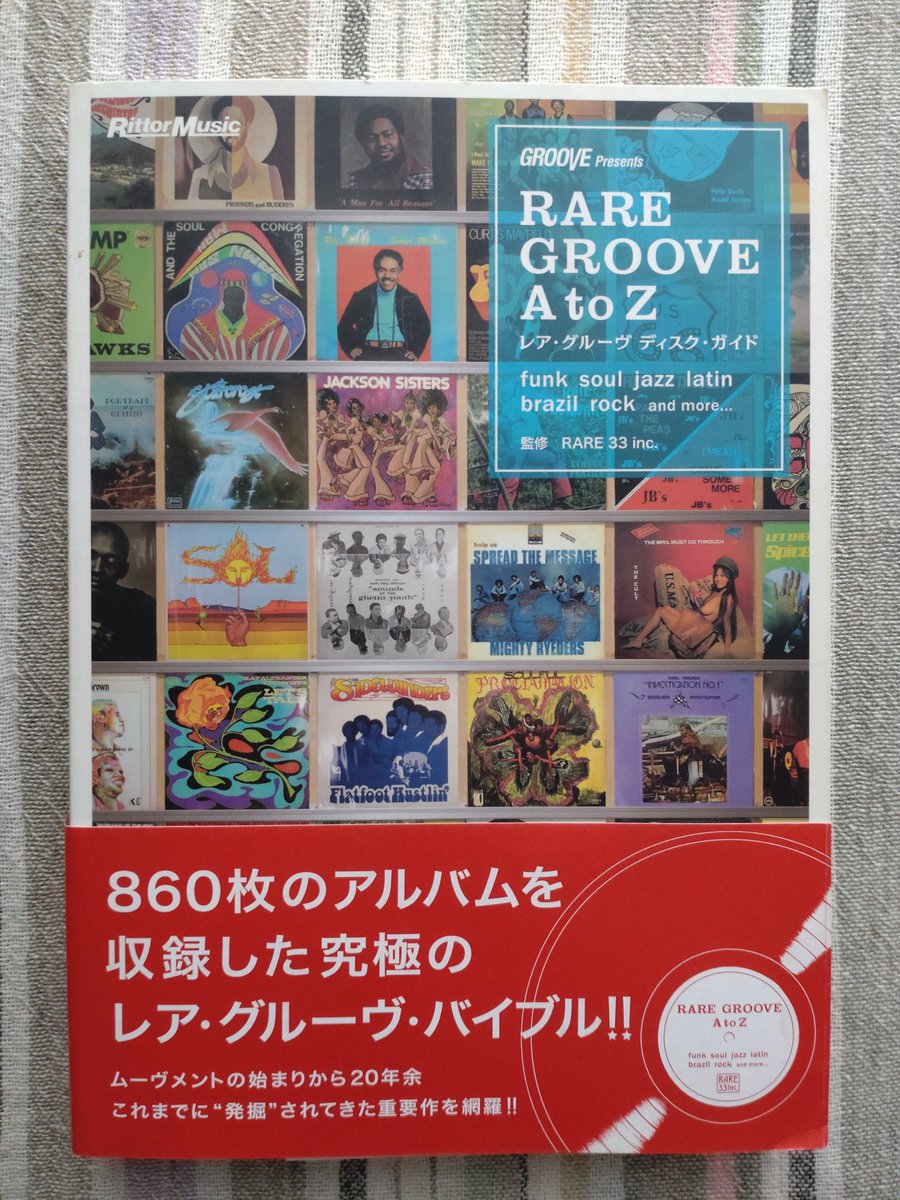 SickazzDog's tweet photo. #本日の釣果 💿
#ディスクユニオン
#リットーミュージック
『RARE GROOVE A to Z』
#AnnaKing
『BACK TO SOUL』
#JoeHenderson
『BLACK NARCISSUS』
『レア・グルーヴ・ガイド』は
860枚掲載の初版物。
長年待ちわびた品ばかりで
胸ときめいておりますよ✨ https://t.co/06LLbuU8e9