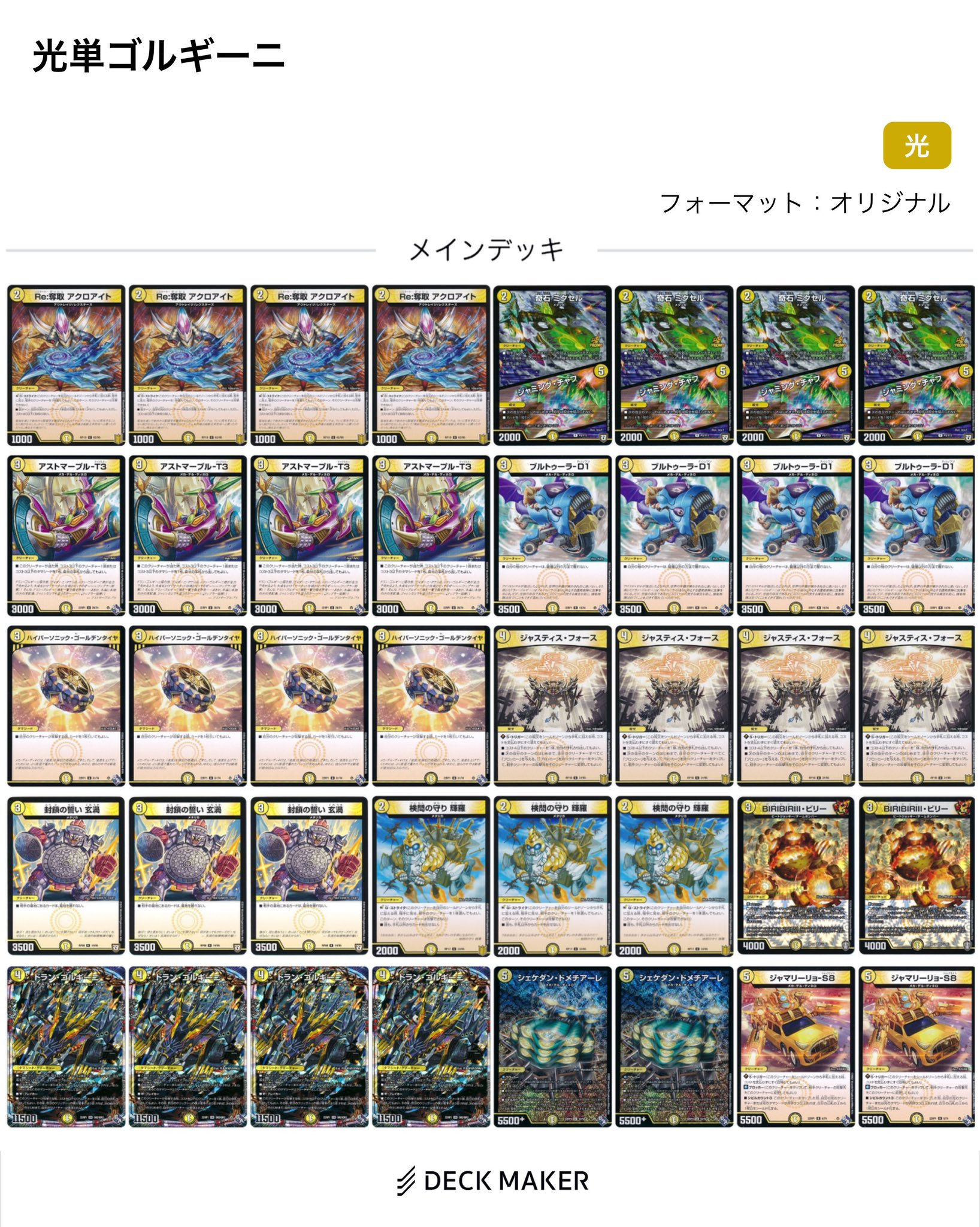 ペインティ on Twitter 