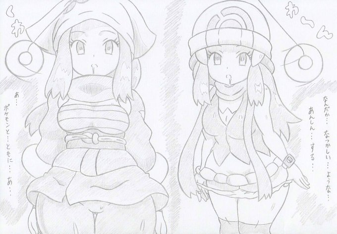 ポケモンよりヒカリショウにさいみんじゅつ 