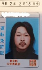 5Y7KT4dNTrYpDZd's tweet photo. #吉岡一誓　＃誠意をみせろ　＃協力者からも資産回収
＃全財産管財人が調査を行う　＃もちろん慰謝料も請求 https://t.co/j19q3zG3Va