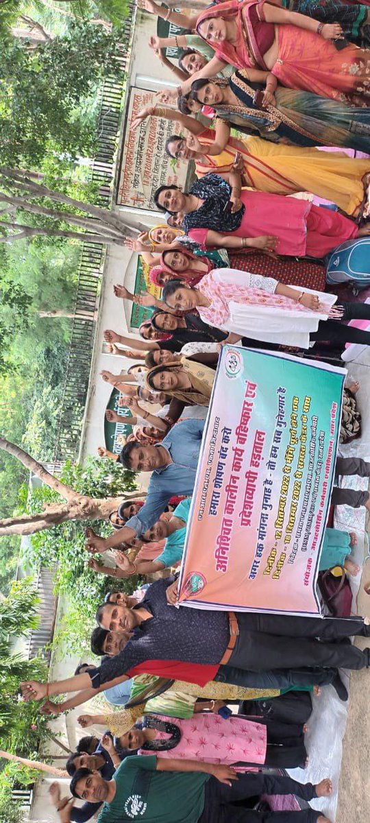 AjaySha5602's tweet photo. @UpRuralDev @Yatendr46586993 @myogiadityanath किस नींद में है, बीसी सखी को शुरूआत से अंत तक साथ देने वाला विभाग(यूपीएसआरएलएम) आज आपके चंद अधिकारियों के तानाशाही के कारण राज्यव्यापी हड़ताल करने को मजबूर है। https://t.co/4txP074W07