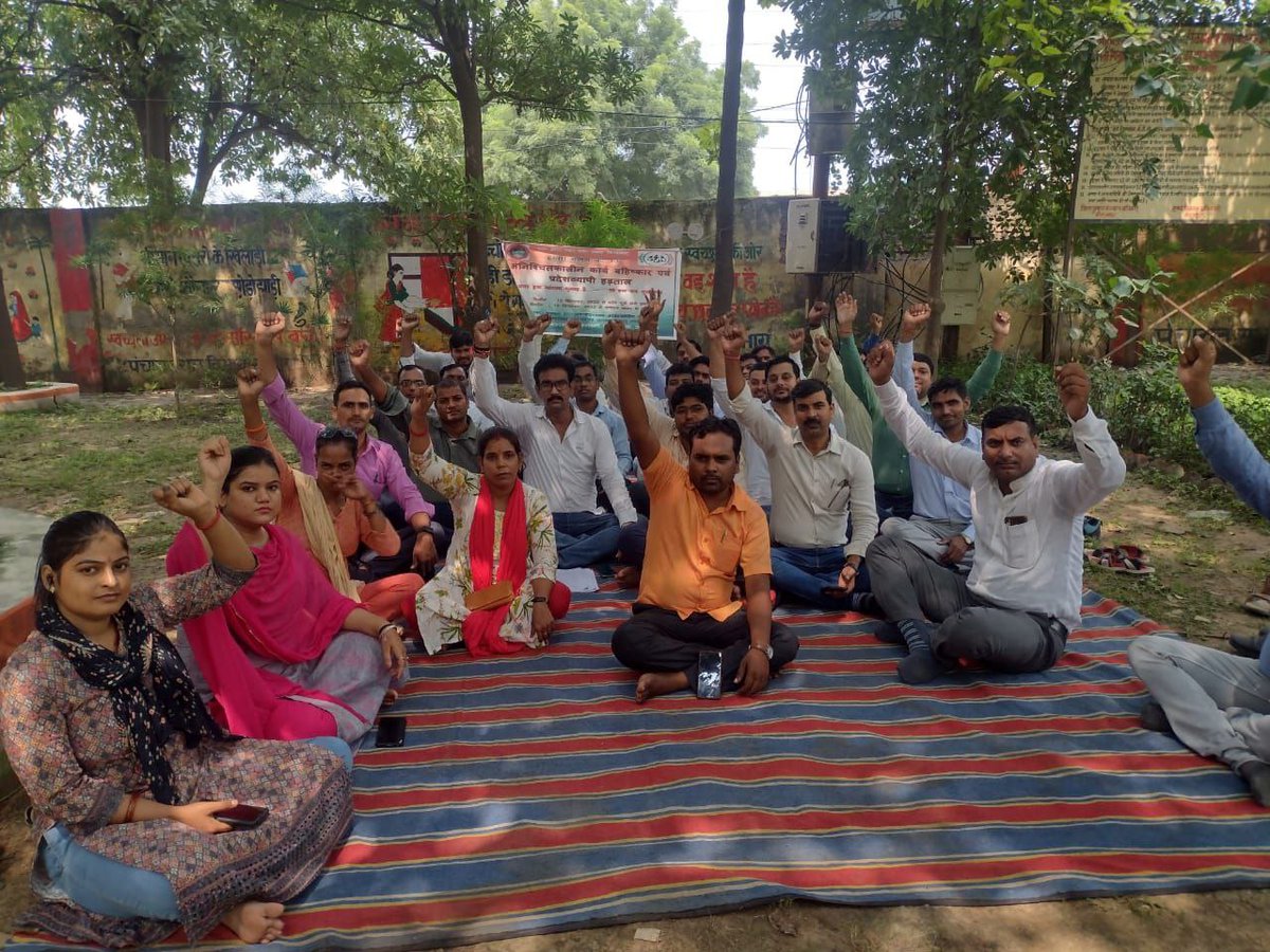 AjaySha5602's tweet photo. @UpRuralDev @Yatendr46586993 @myogiadityanath किस नींद में है, बीसी सखी को शुरूआत से अंत तक साथ देने वाला विभाग(यूपीएसआरएलएम) आज आपके चंद अधिकारियों के तानाशाही के कारण राज्यव्यापी हड़ताल करने को मजबूर है। https://t.co/4txP074W07