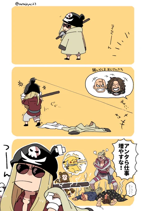 赤髪さんちの🍹くんは扱い要注意⚠️⚡️ 