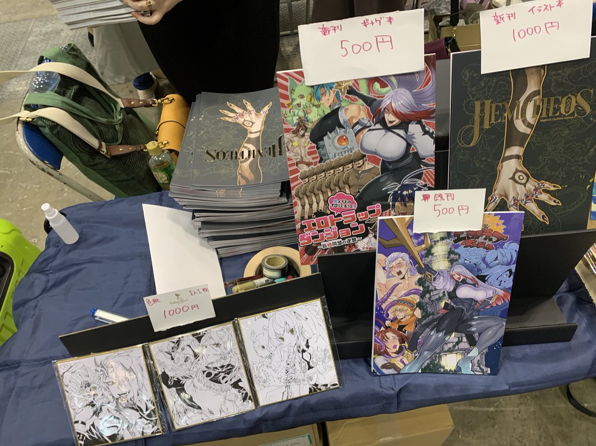 𝘁𝗮𝘁𝗶𝗻𝗮𝗺𝗶 Commission Open Tatinami666 Twitter